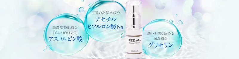 �s���A�I�[�����T�C�g